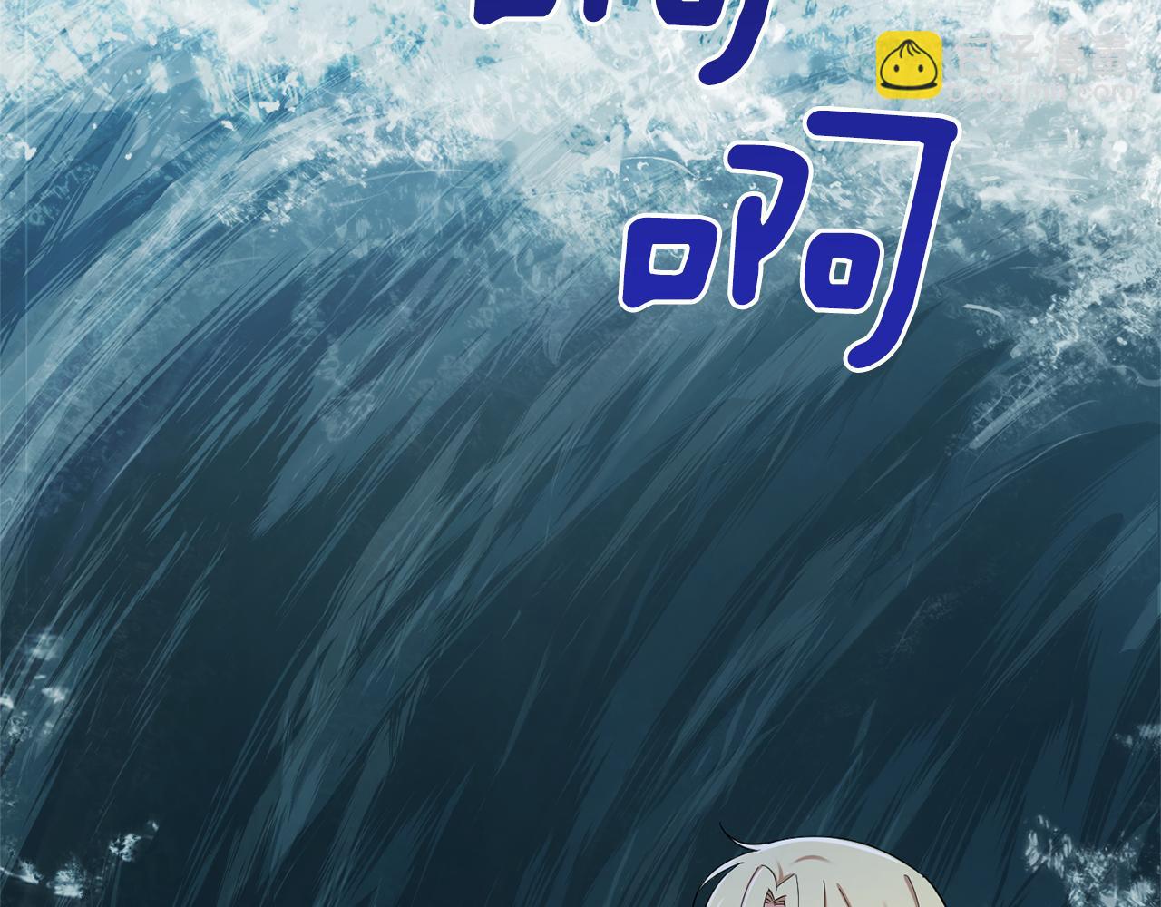 第53话 愤怒的蓝龙95