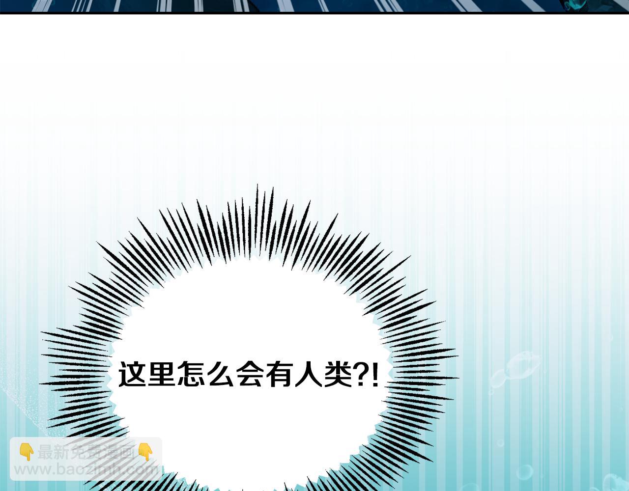 第54话 人龙大战105