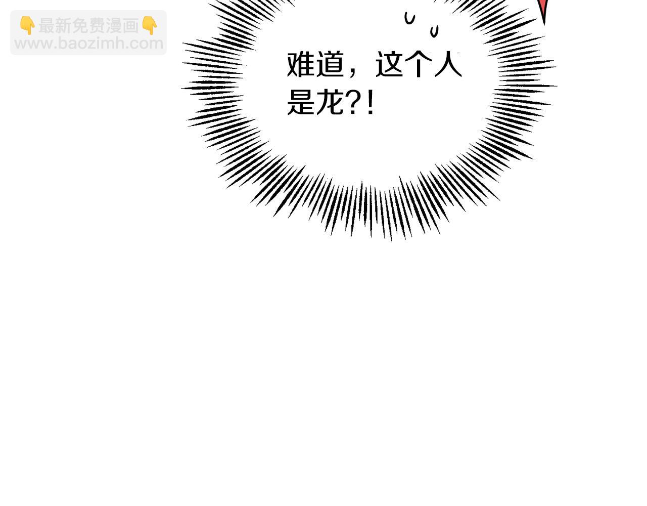 第54话 人龙大战111