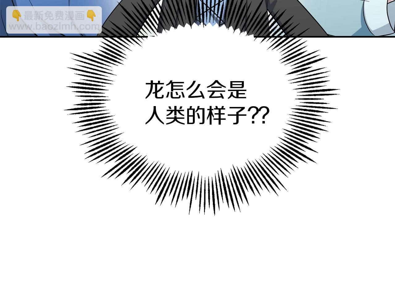 第54话 人龙大战113