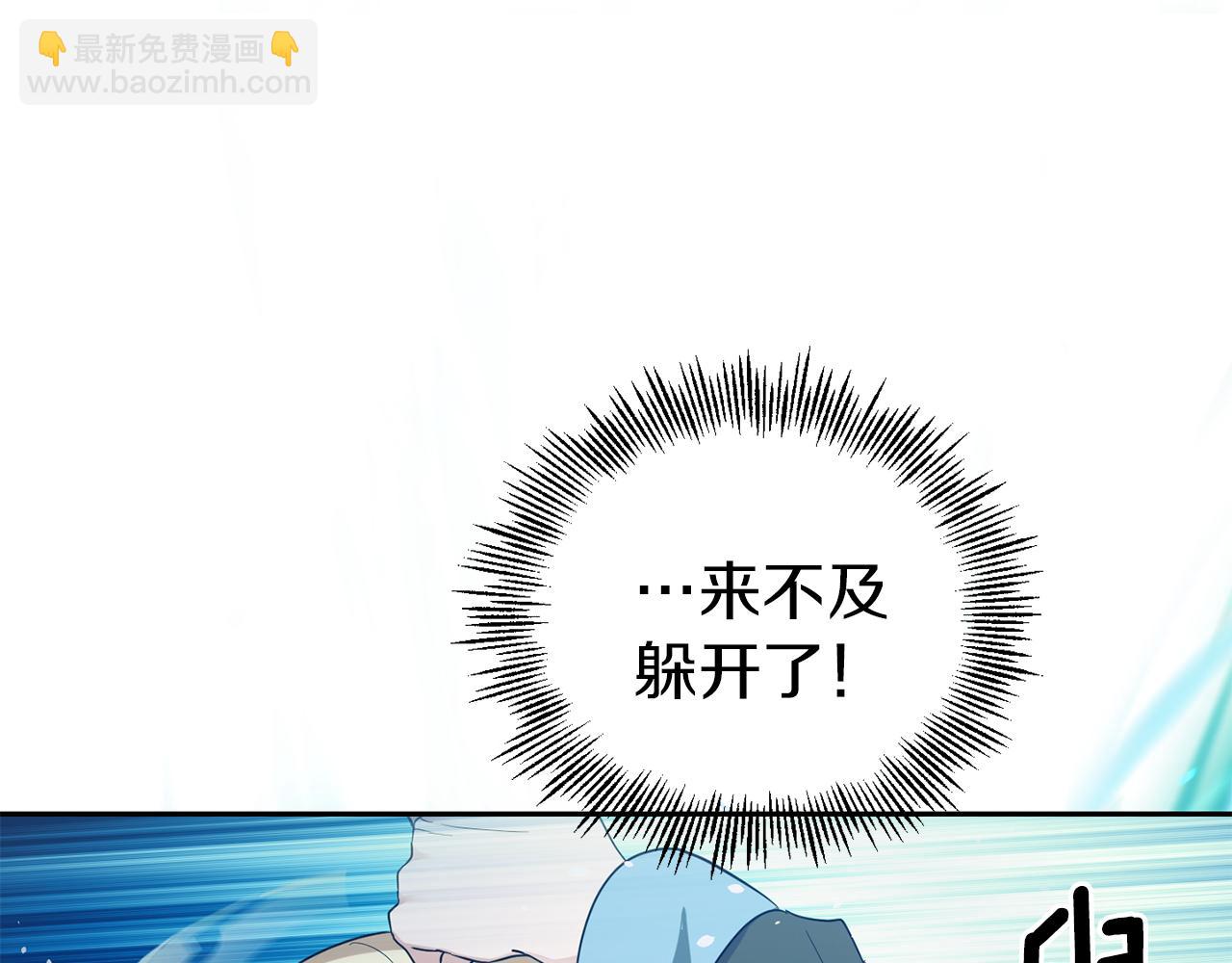 第54话 人龙大战120