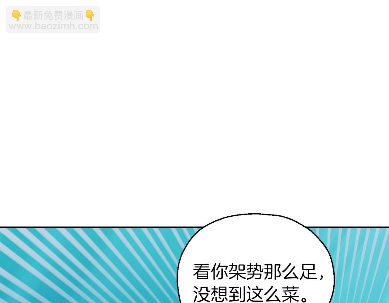 第54话 人龙大战128