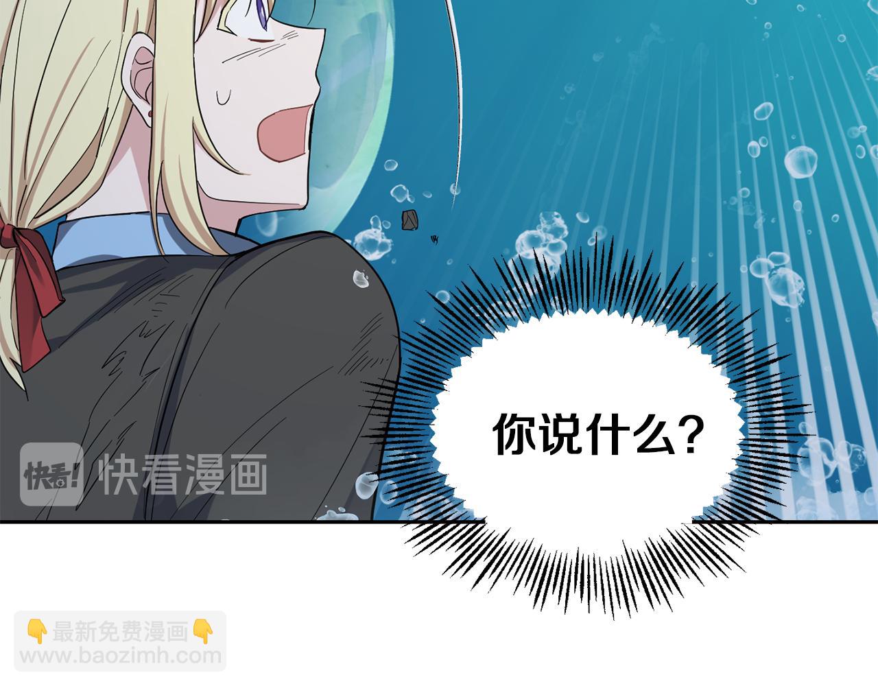 第54话 人龙大战130