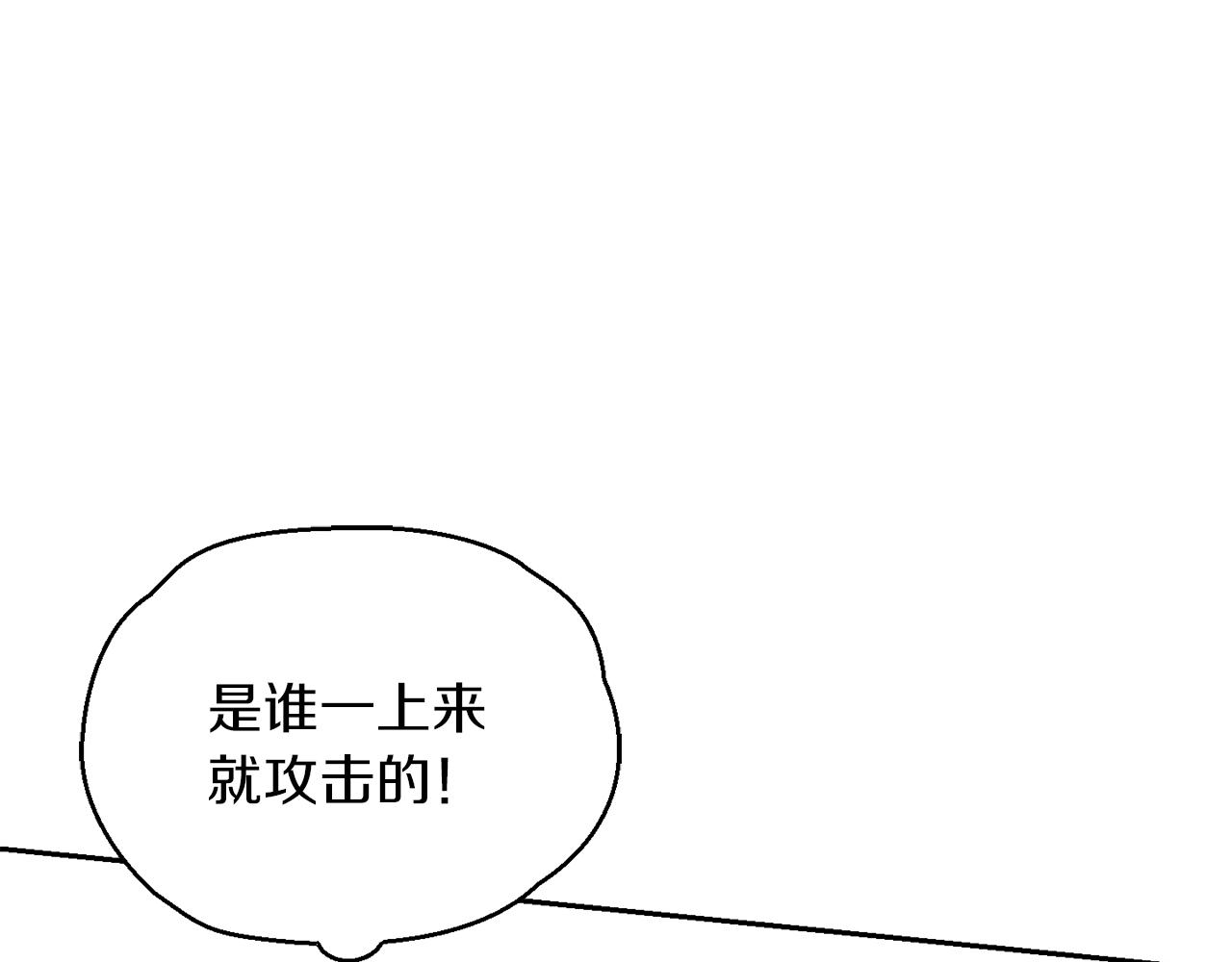 第54话 人龙大战131