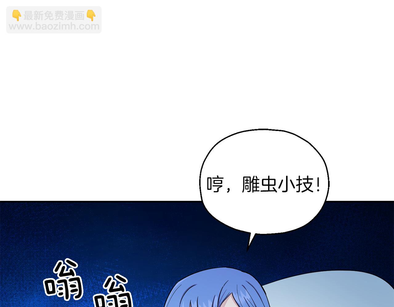 第54话 人龙大战137