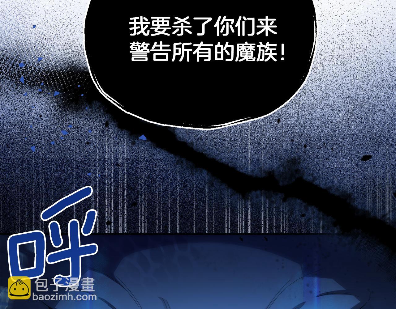 第54话 人龙大战14