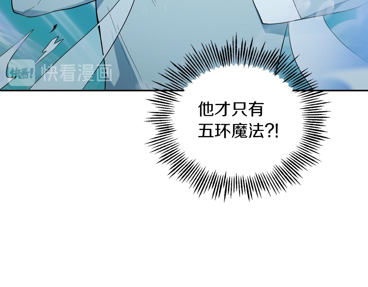 第54话 人龙大战149