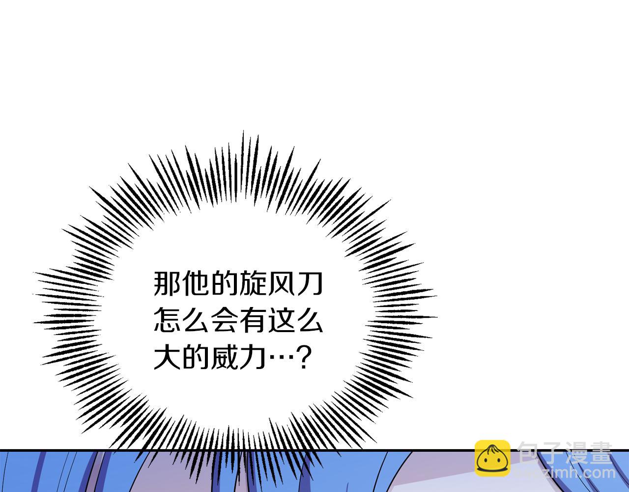 第54话 人龙大战150