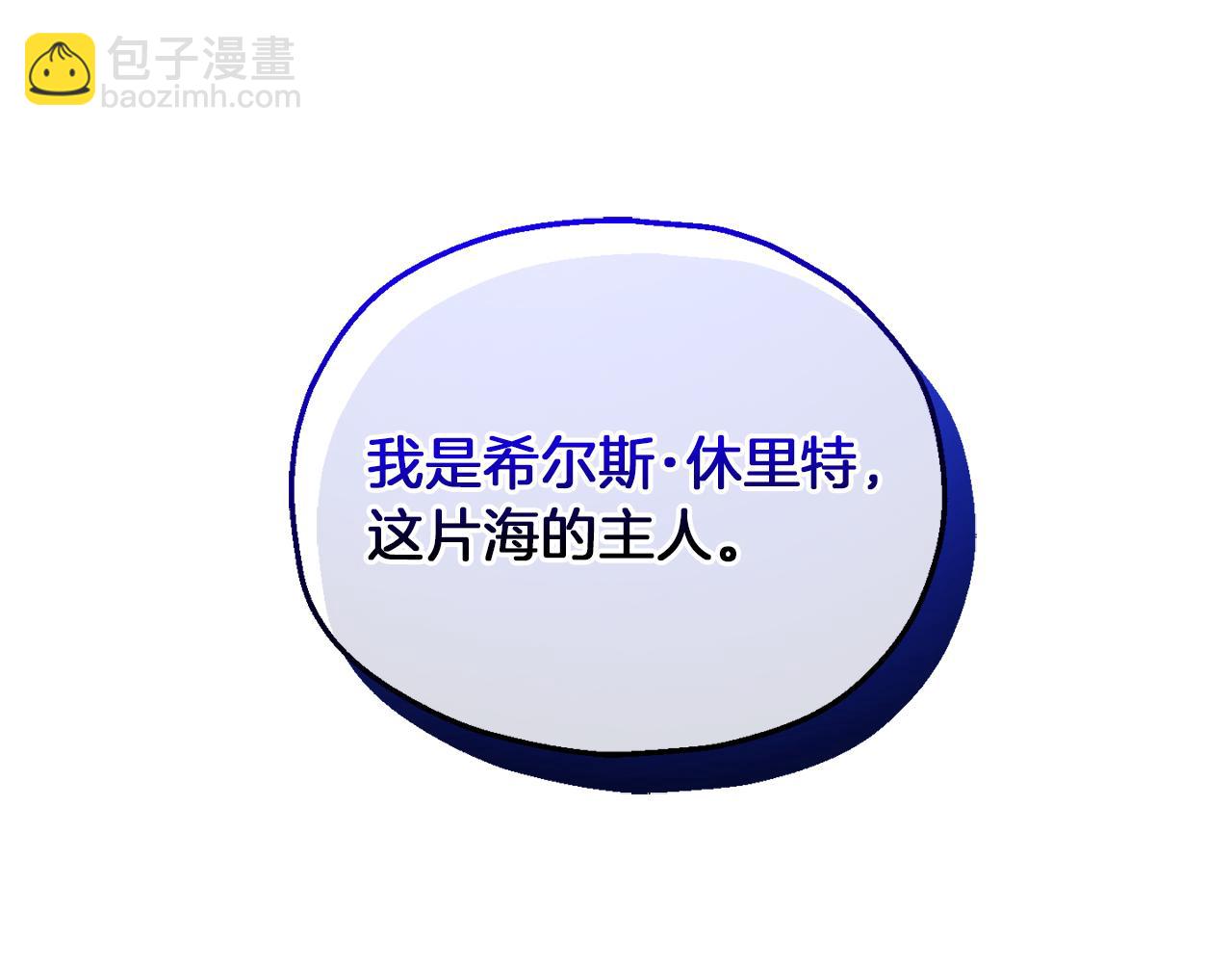 第54话 人龙大战159