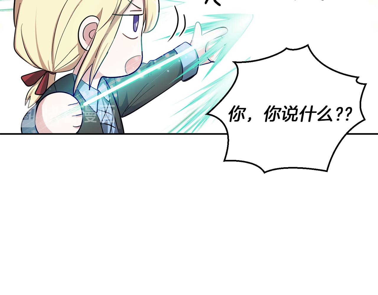 第54话 人龙大战170