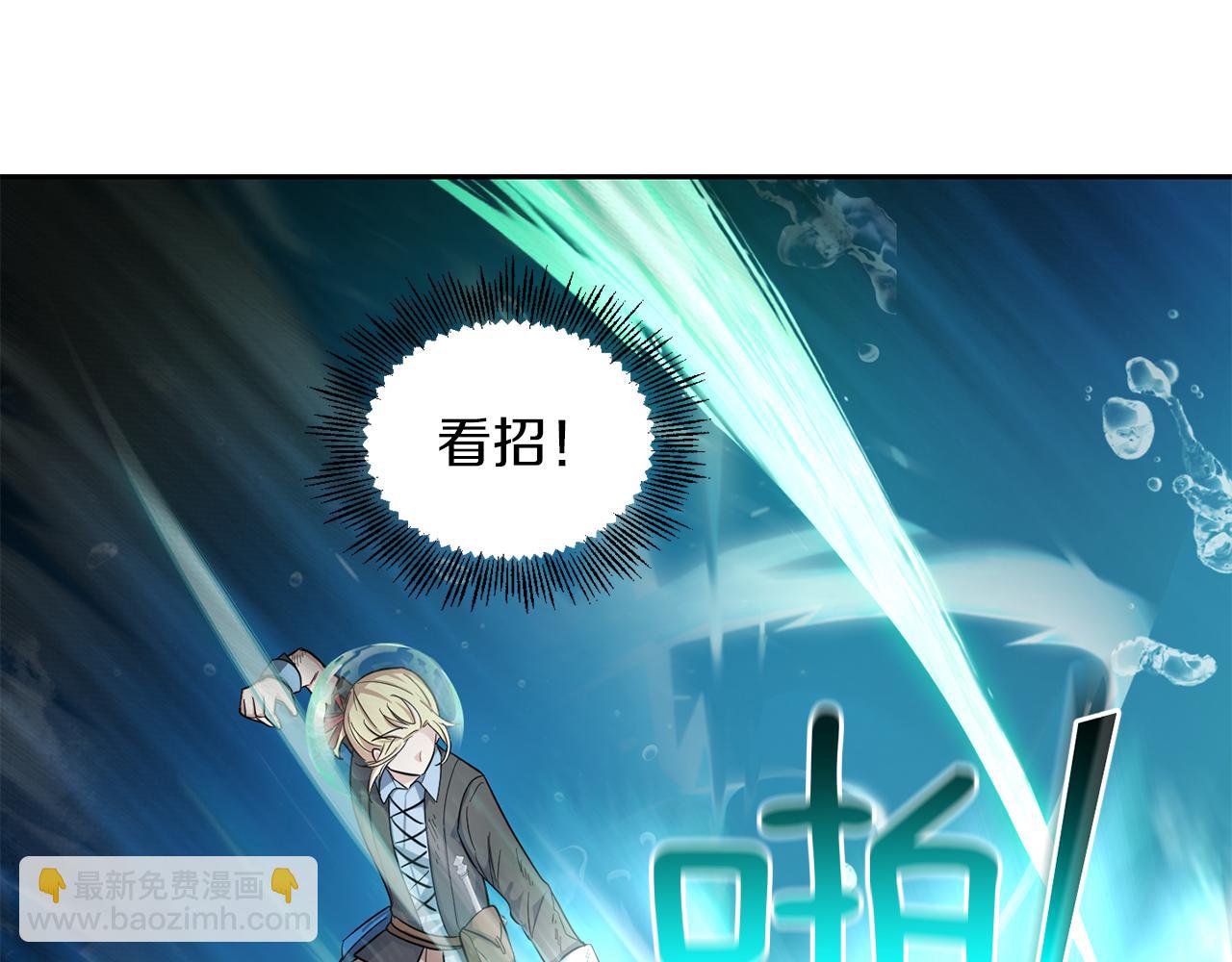 第54话 人龙大战171