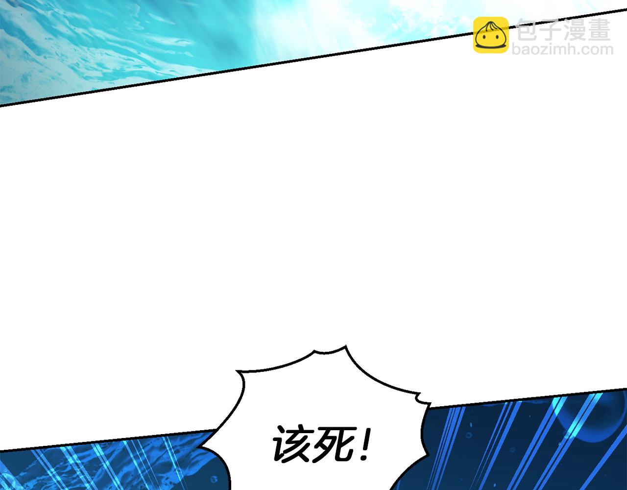 第54话 人龙大战173