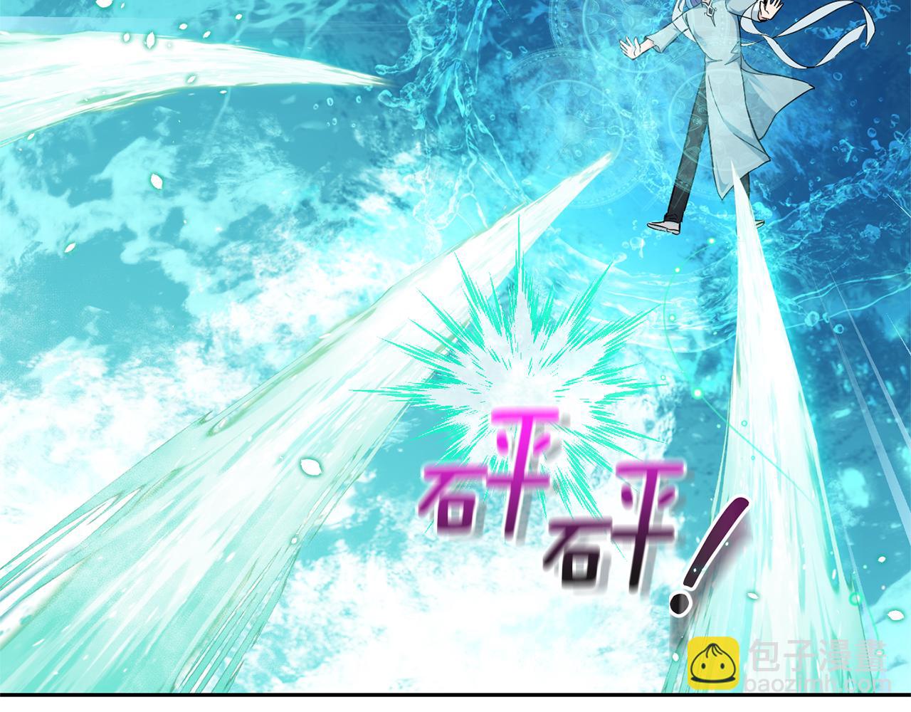 第54话 人龙大战177