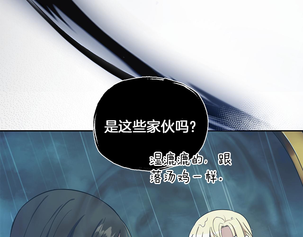 第54话 人龙大战18