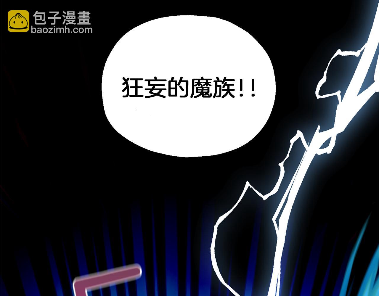 第54话 人龙大战191