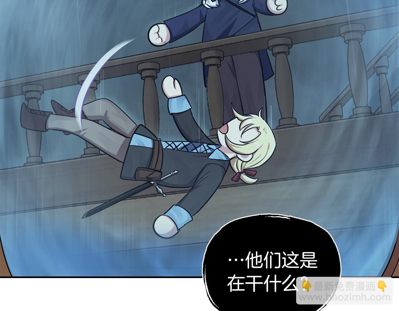 第54话 人龙大战28