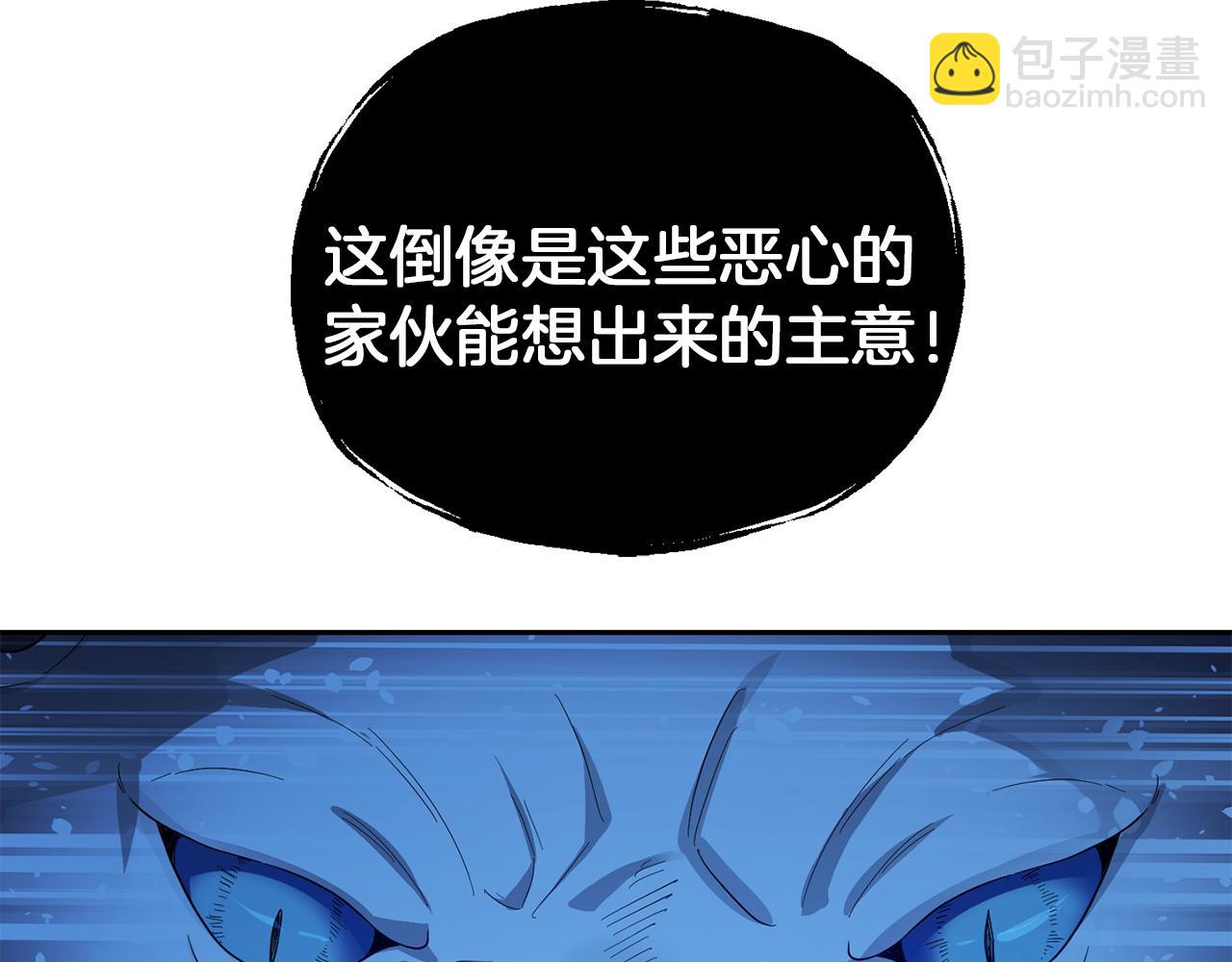 第54话 人龙大战32