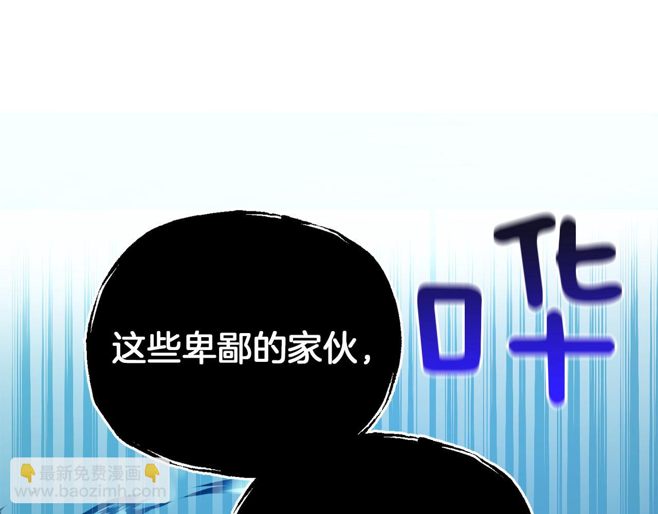 第54话 人龙大战34