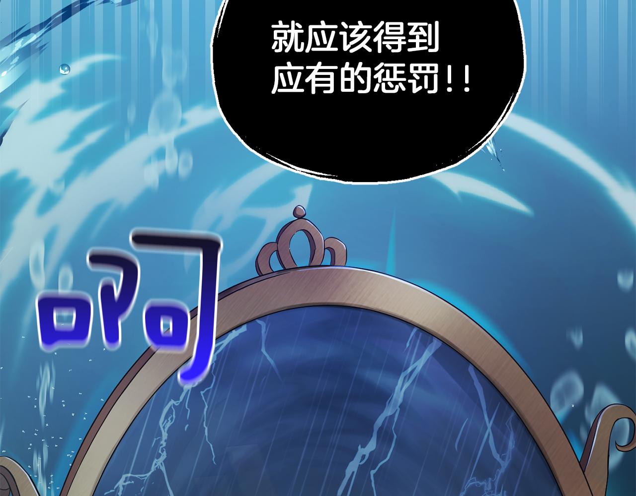 第54话 人龙大战35