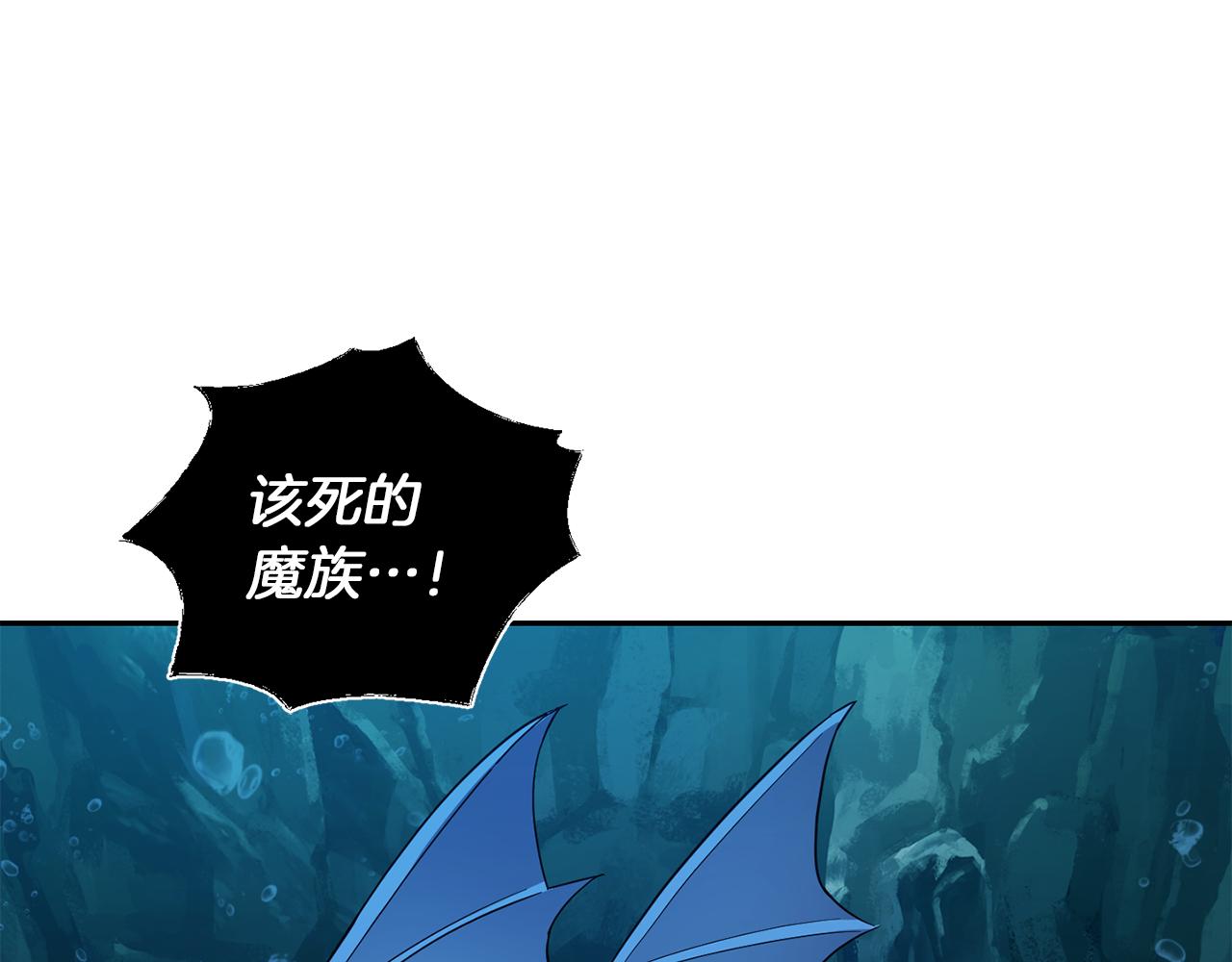 第54话 人龙大战53