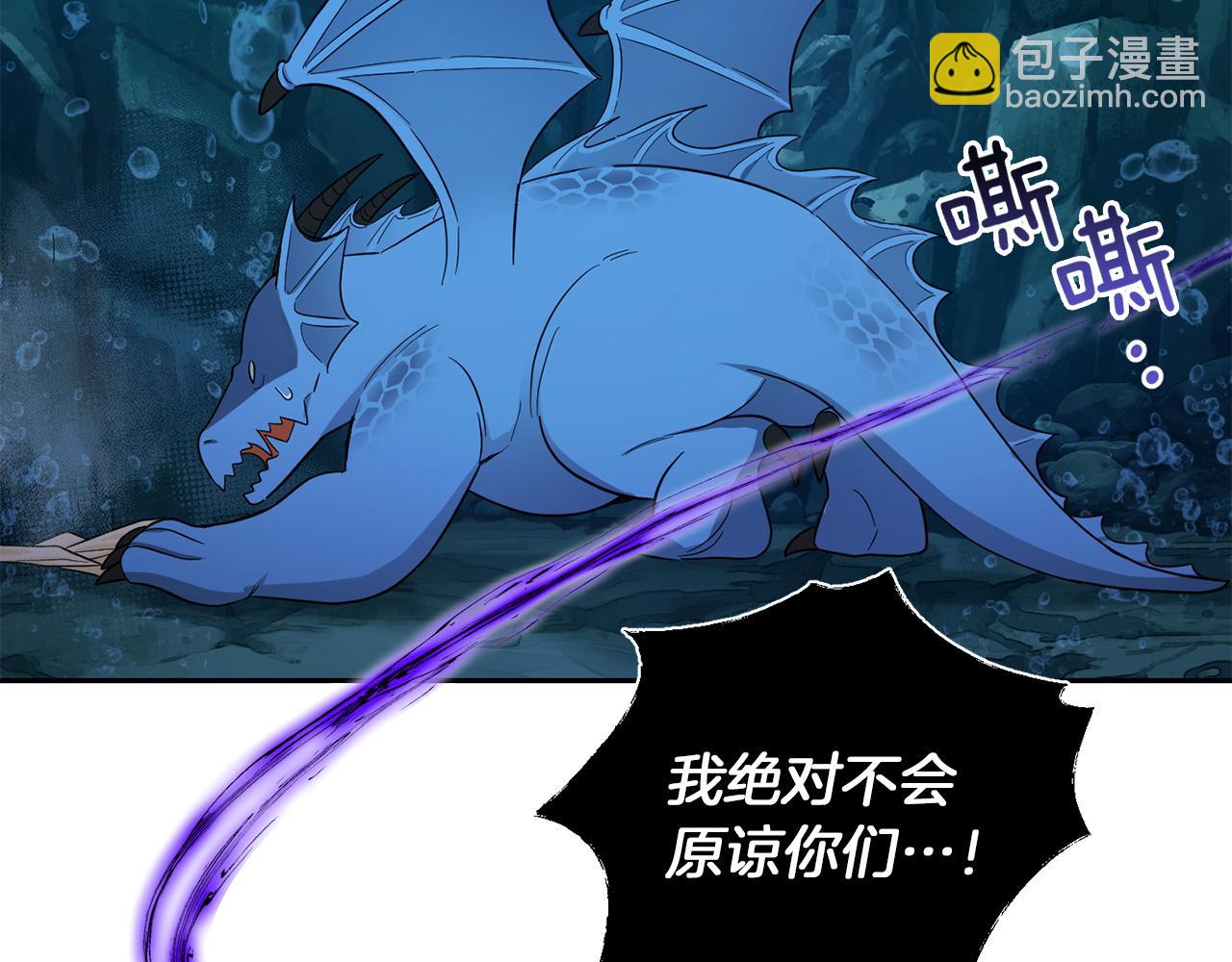 第54话 人龙大战54