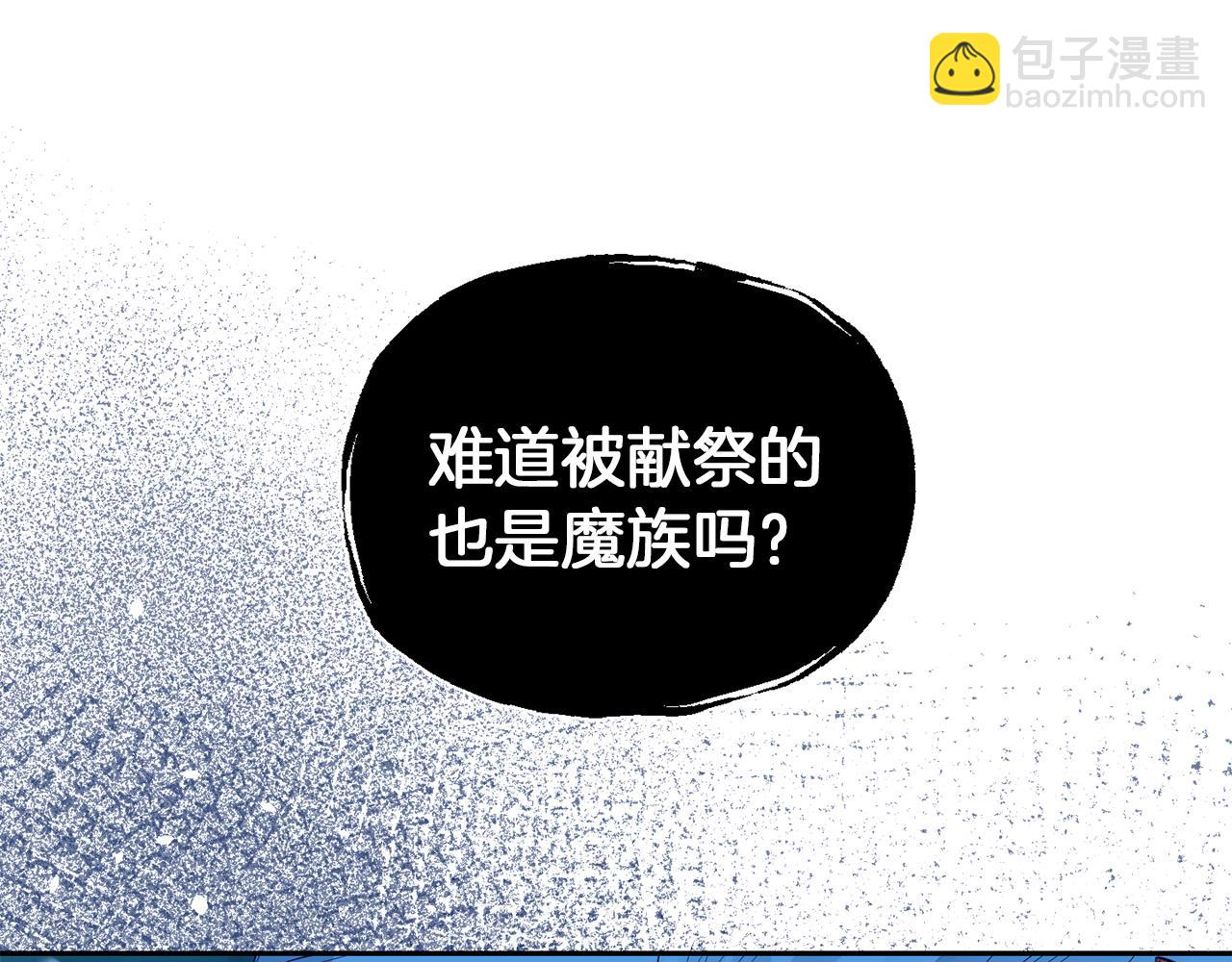 第54话 人龙大战57
