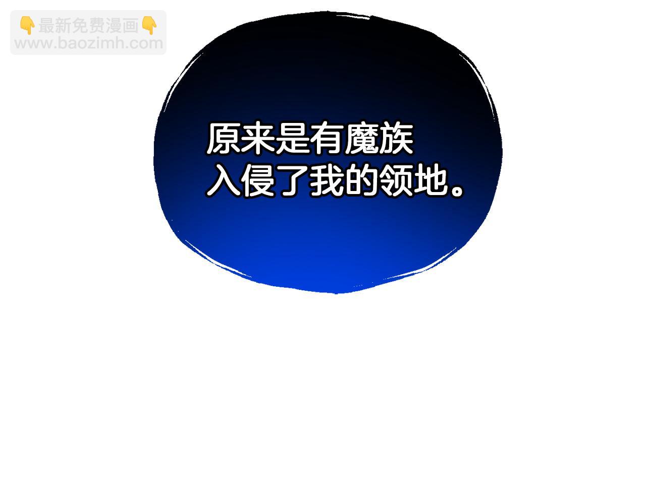 第54话 人龙大战6