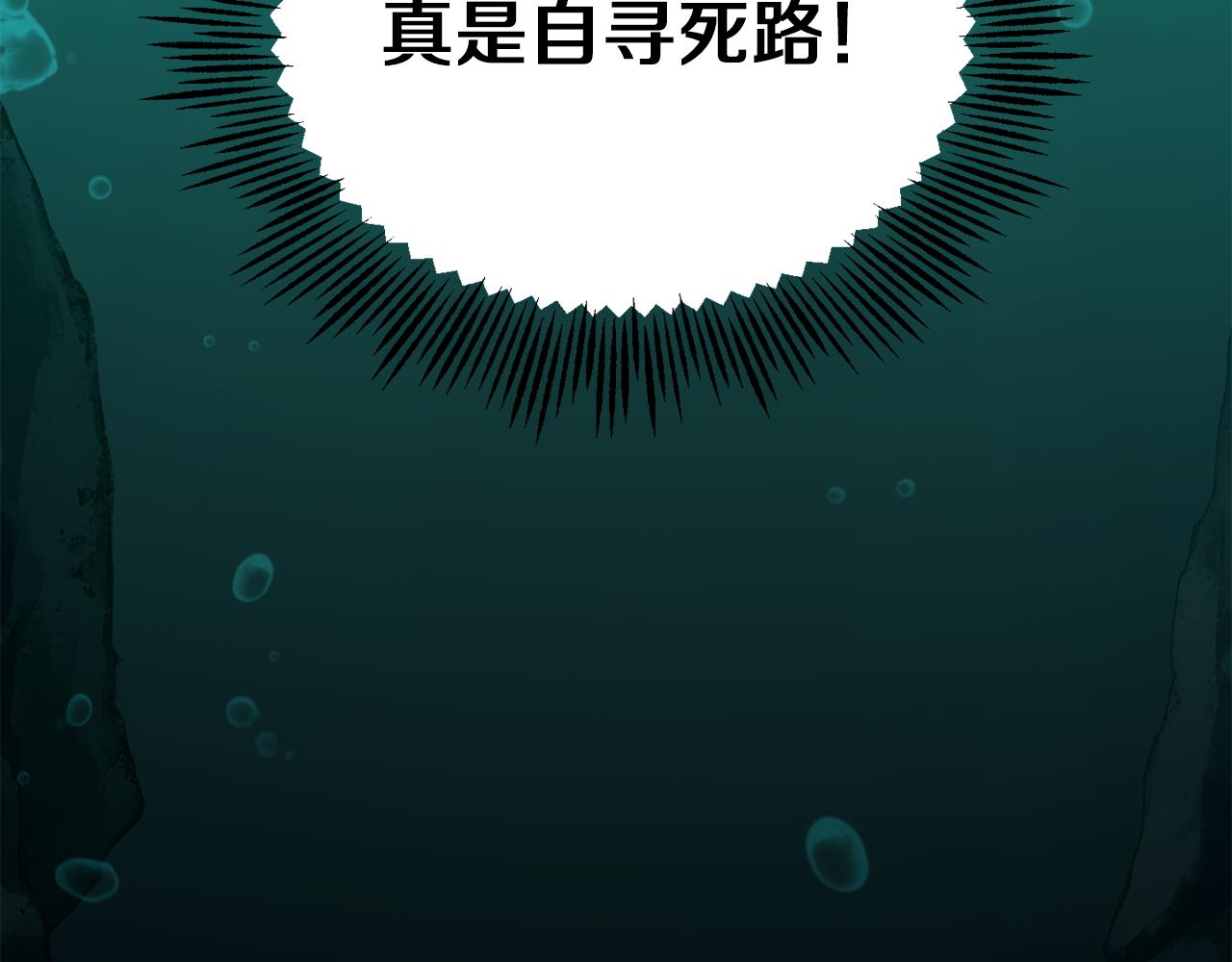 第54话 人龙大战63