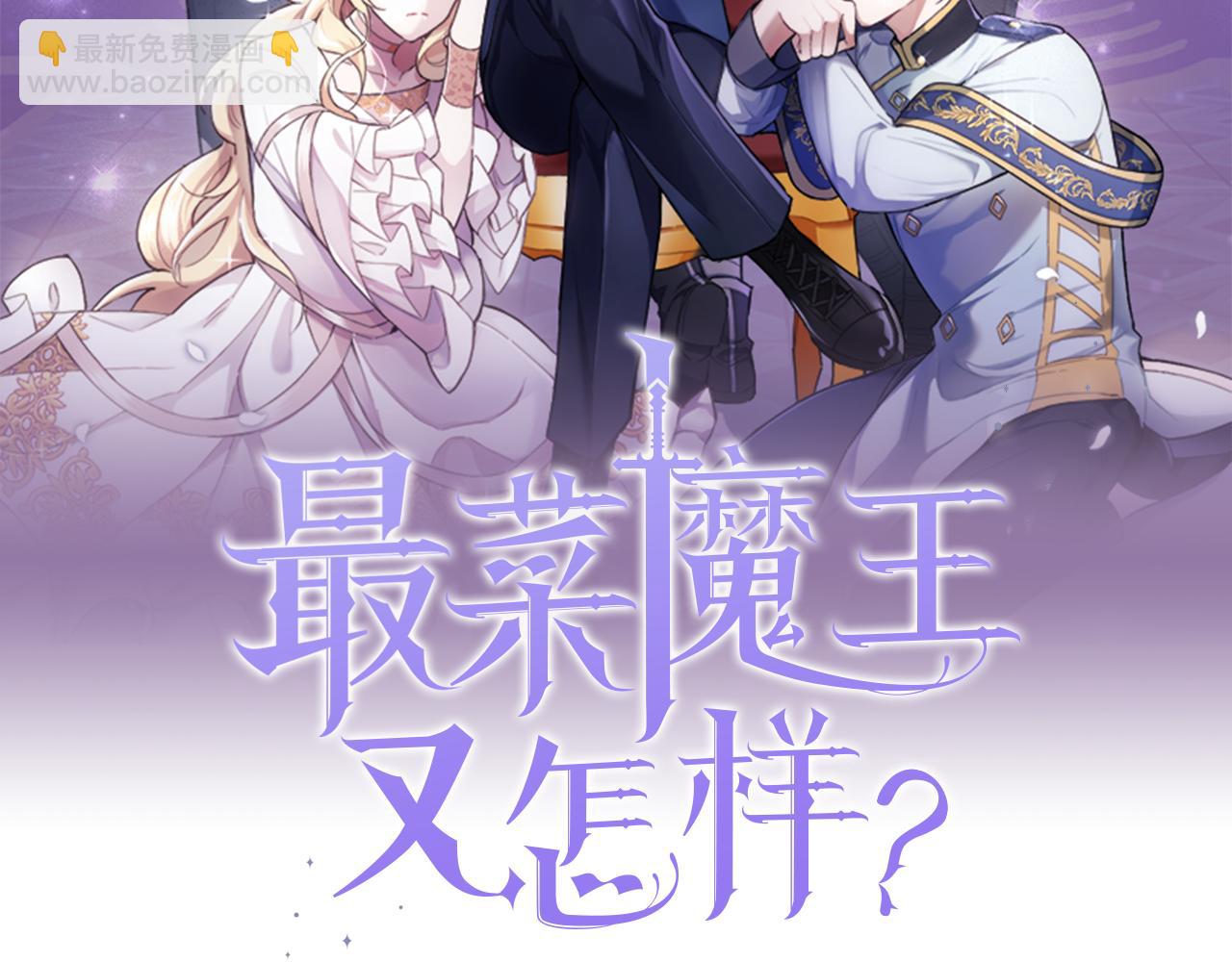 第54话 人龙大战66