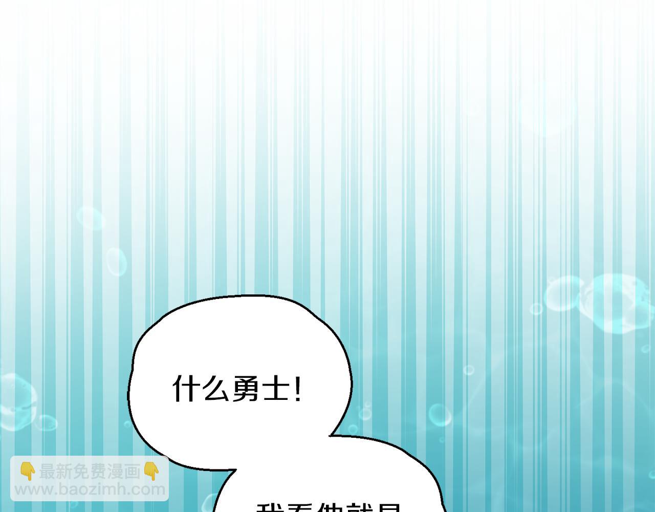 第54话 人龙大战77