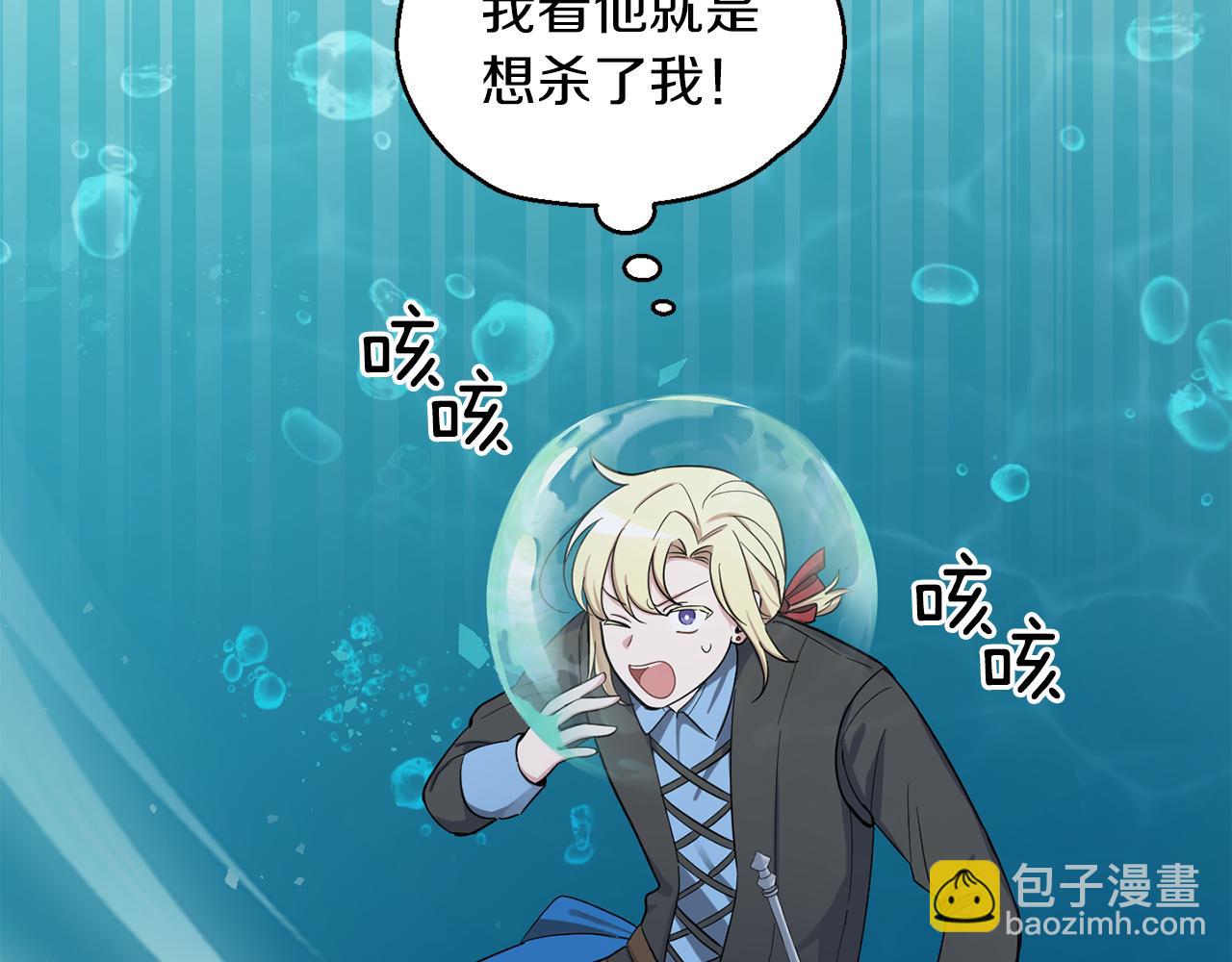 第54话 人龙大战78