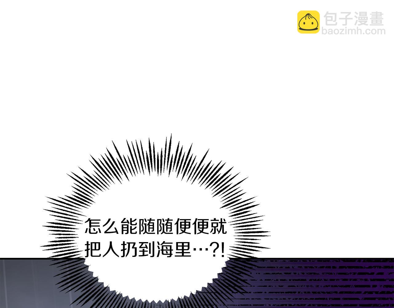 第54话 人龙大战80
