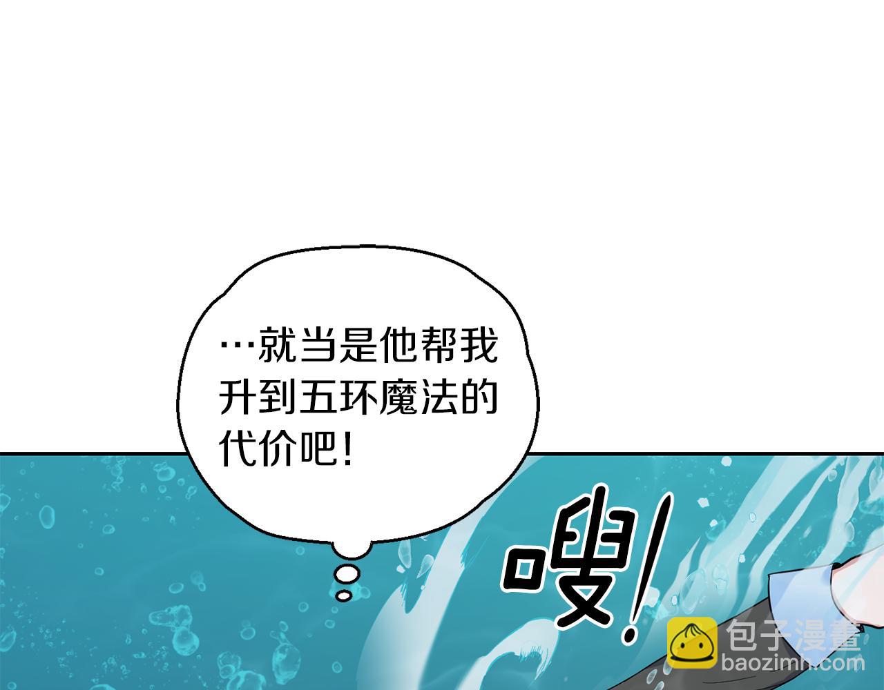 第54话 人龙大战83