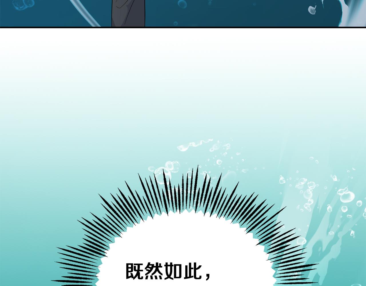 第54话 人龙大战85