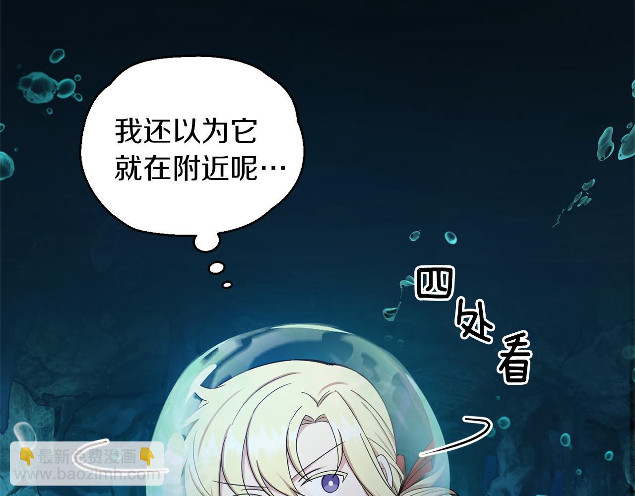 第54话 人龙大战94