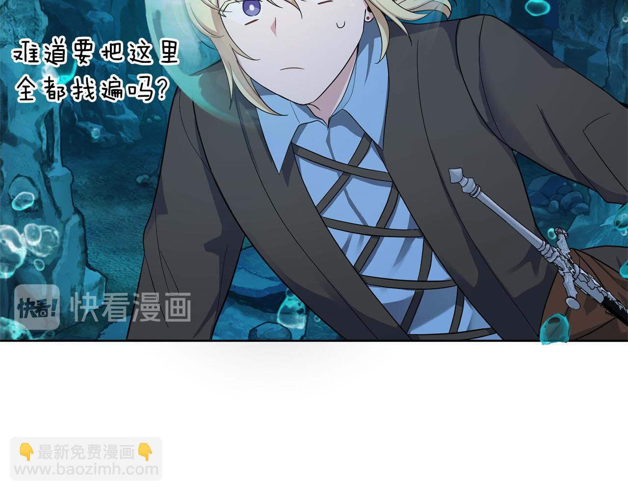 第54话 人龙大战95