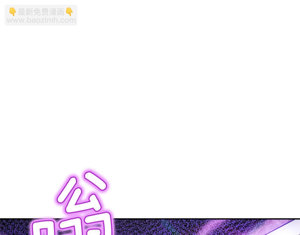 第55话 惹到大麻烦了104