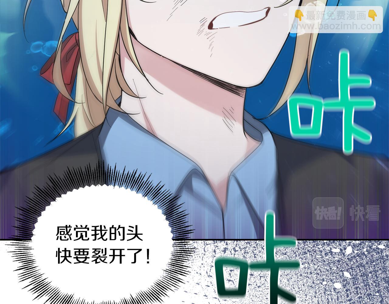 第55话 惹到大麻烦了11