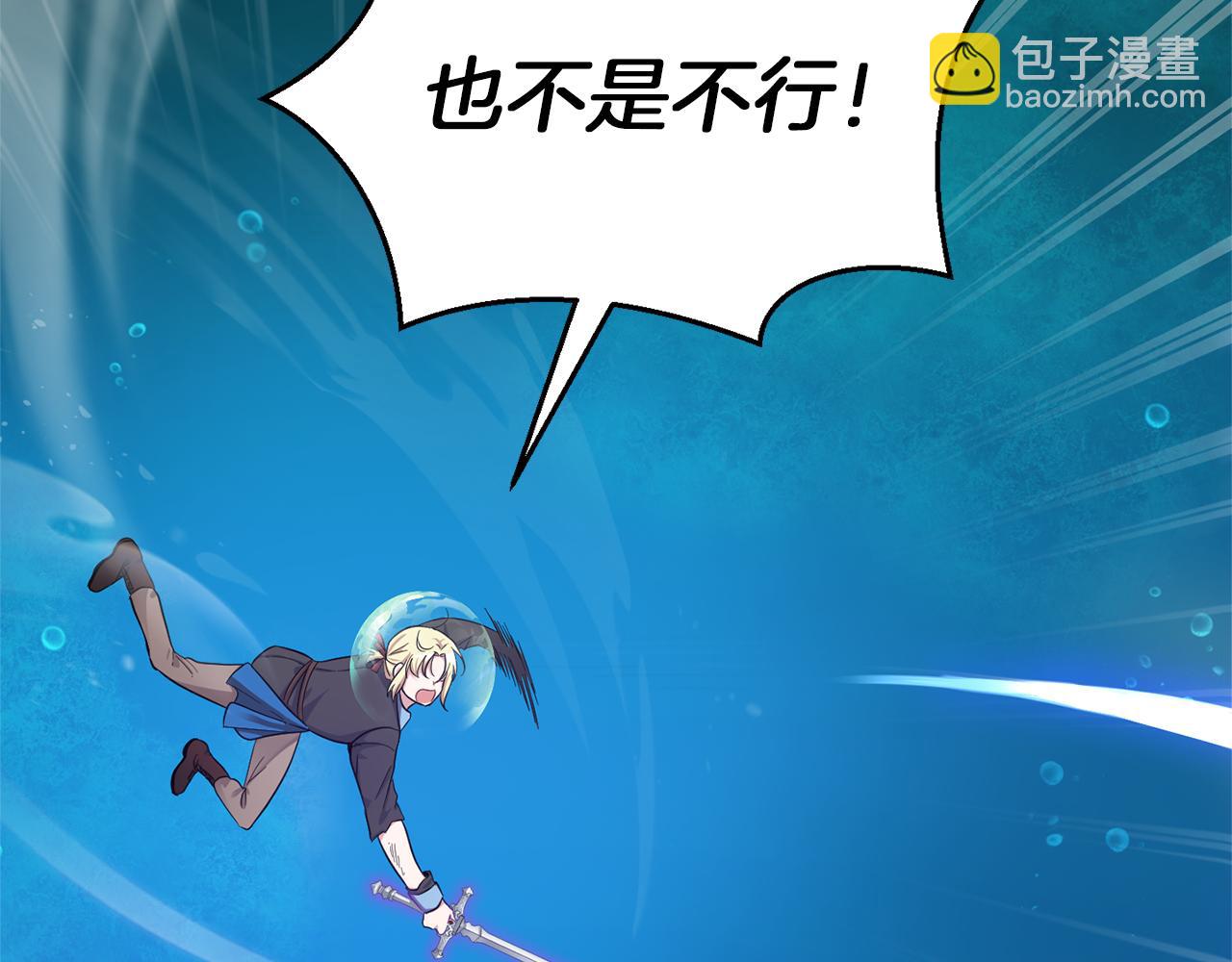 第55话 惹到大麻烦了113