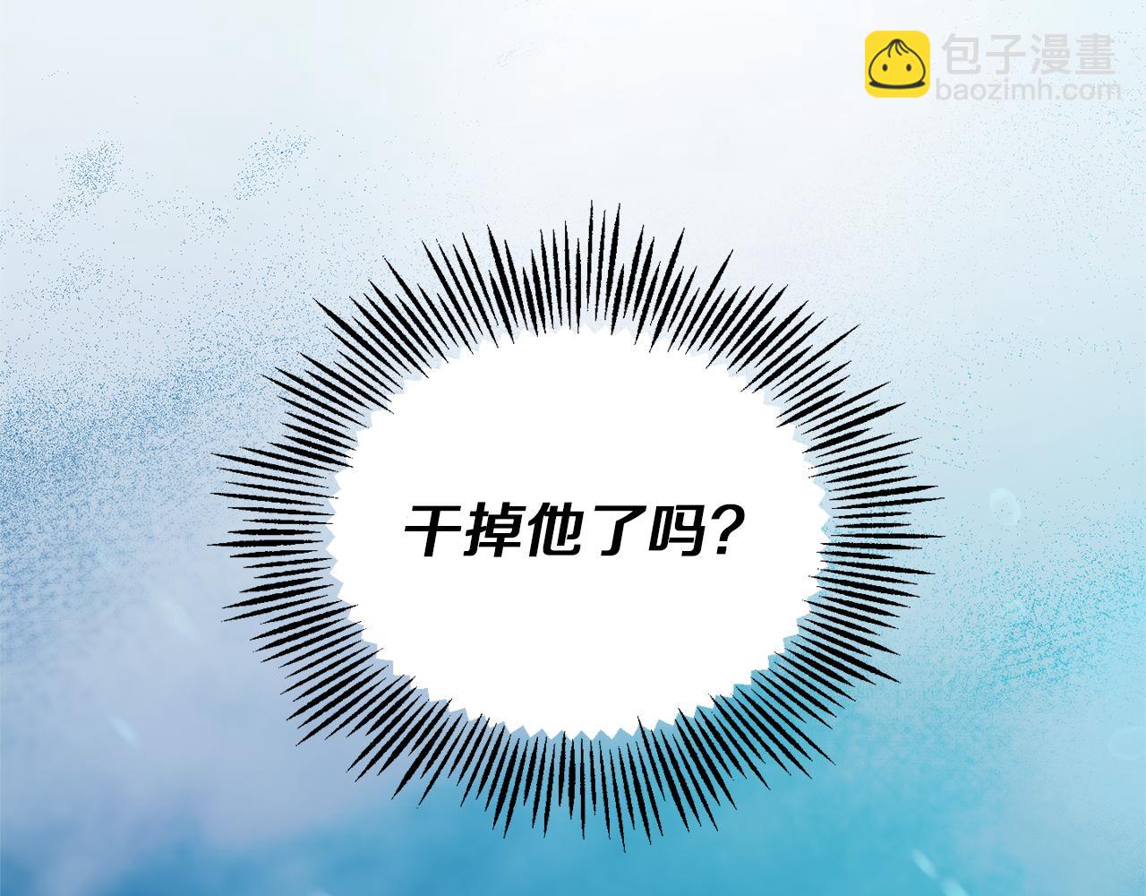 第55话 惹到大麻烦了122