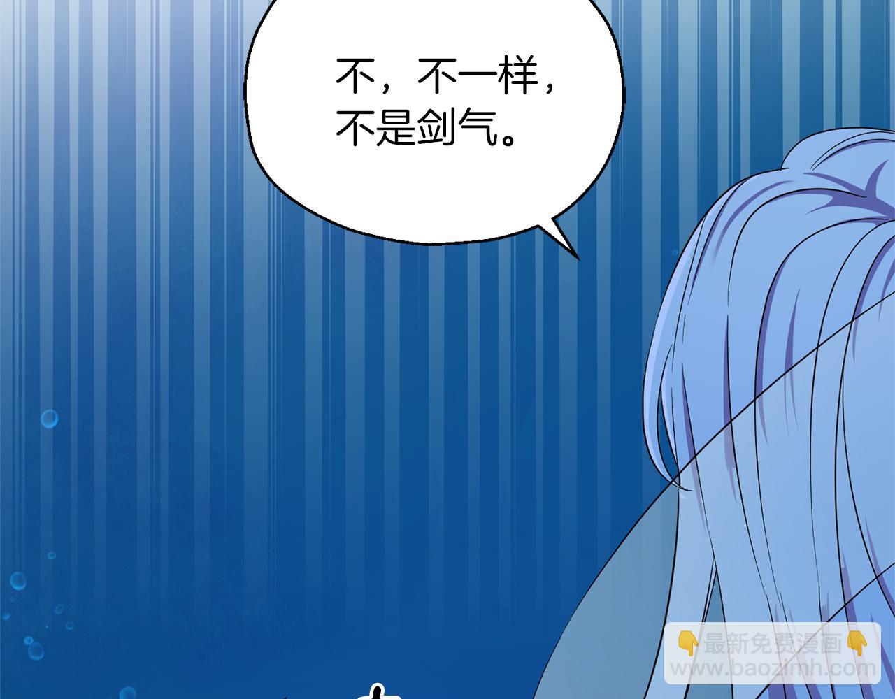 第55话 惹到大麻烦了133