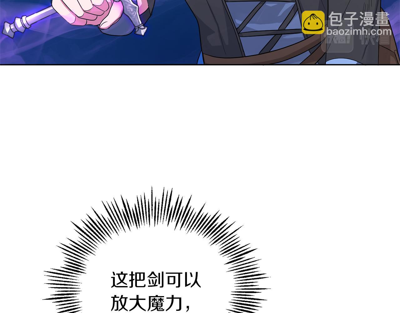 第55话 惹到大麻烦了148