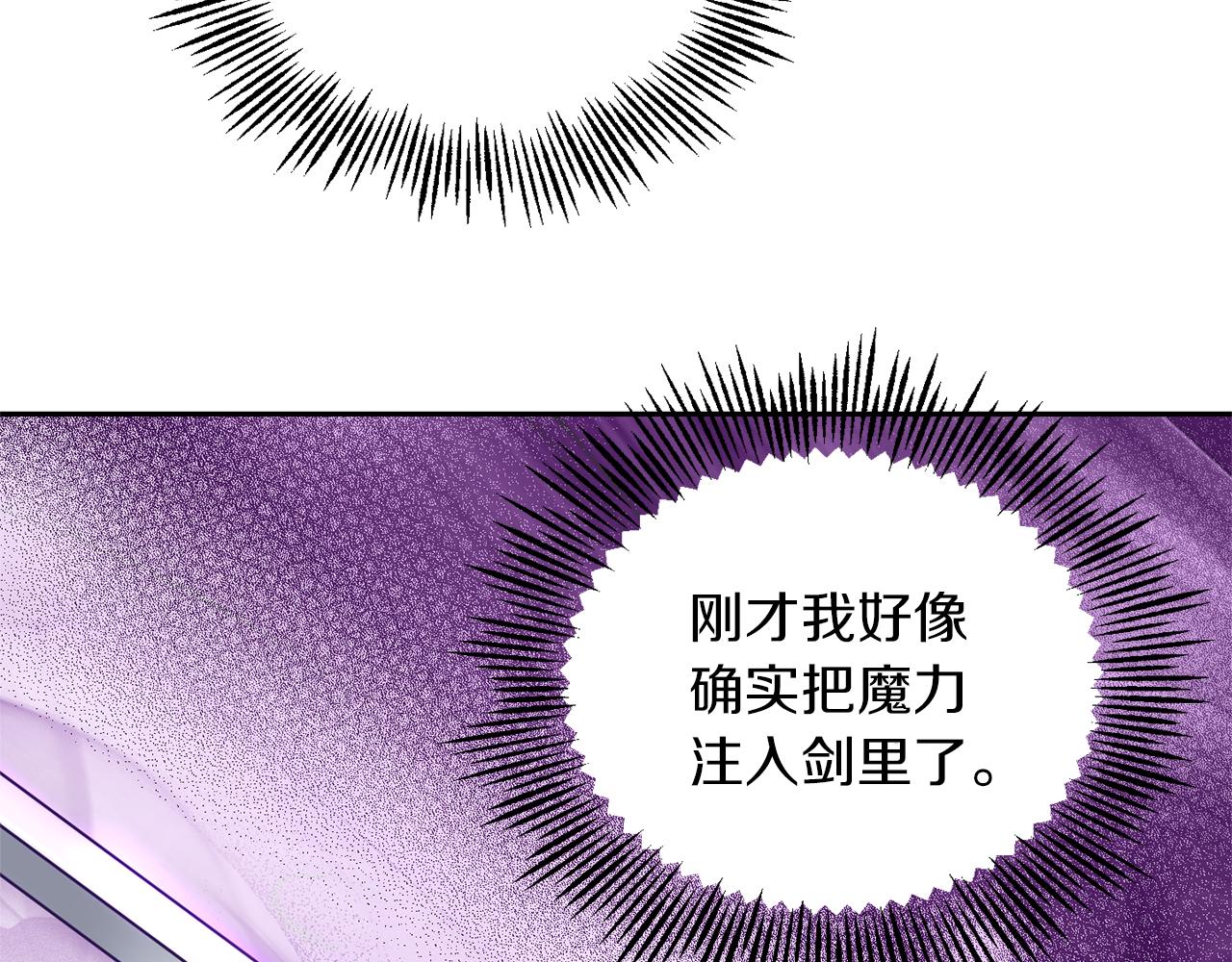 第55话 惹到大麻烦了149