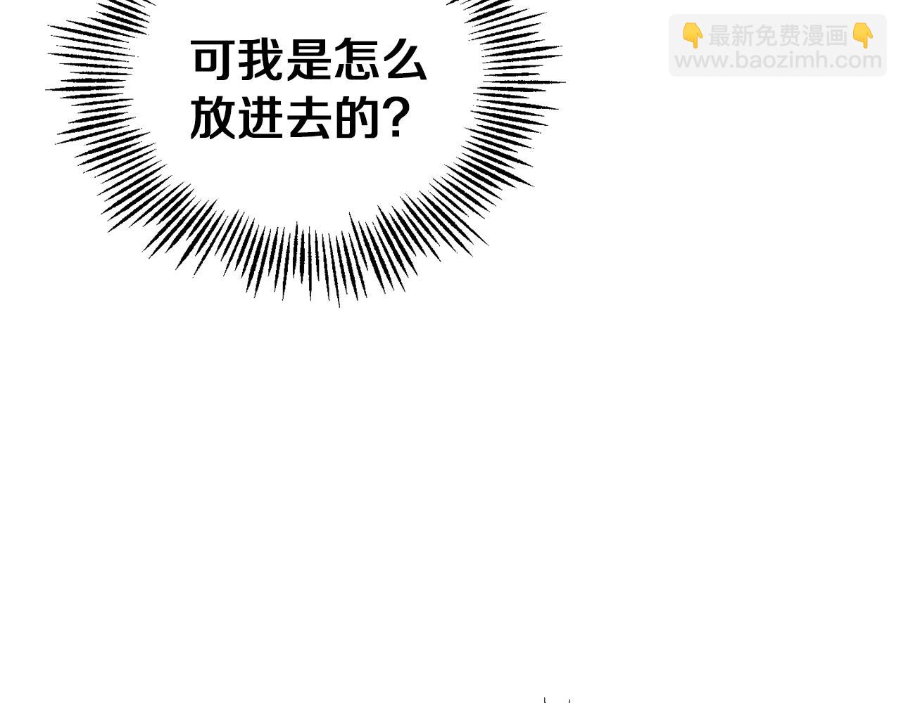 第55话 惹到大麻烦了151