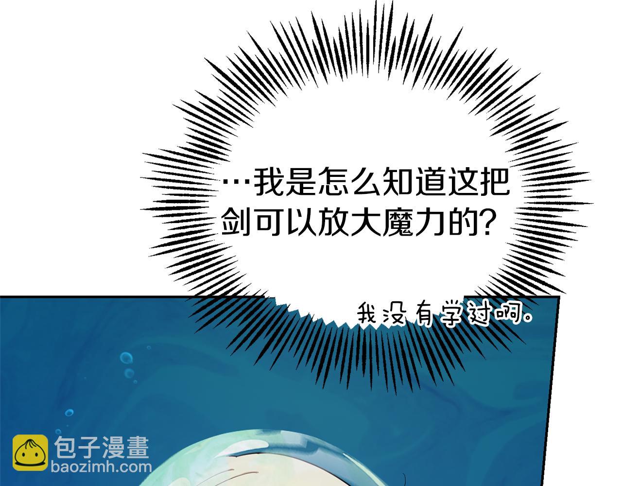 第55话 惹到大麻烦了152