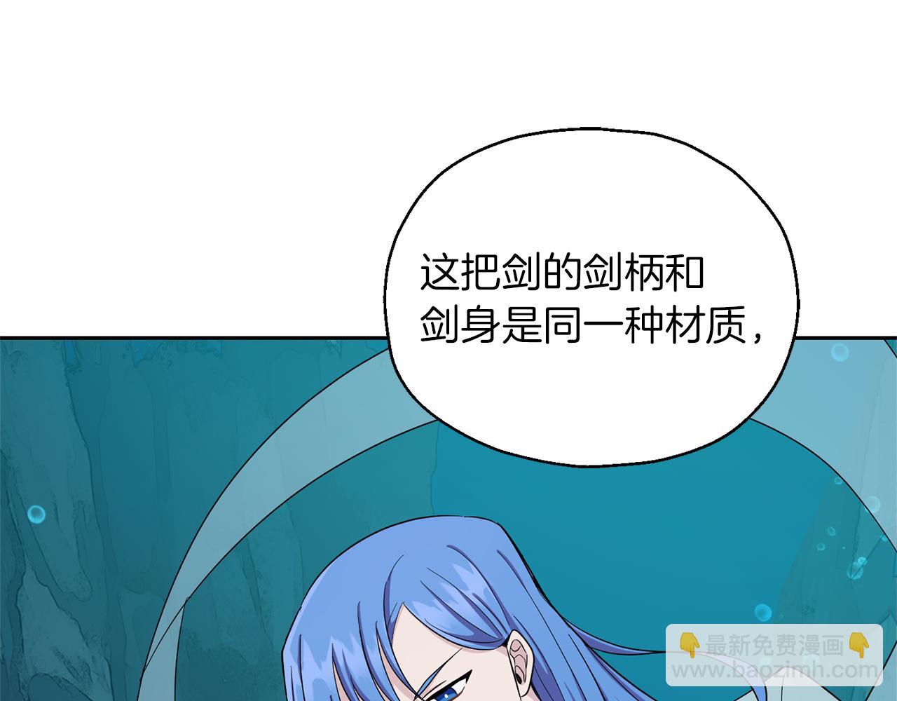 第55话 惹到大麻烦了159