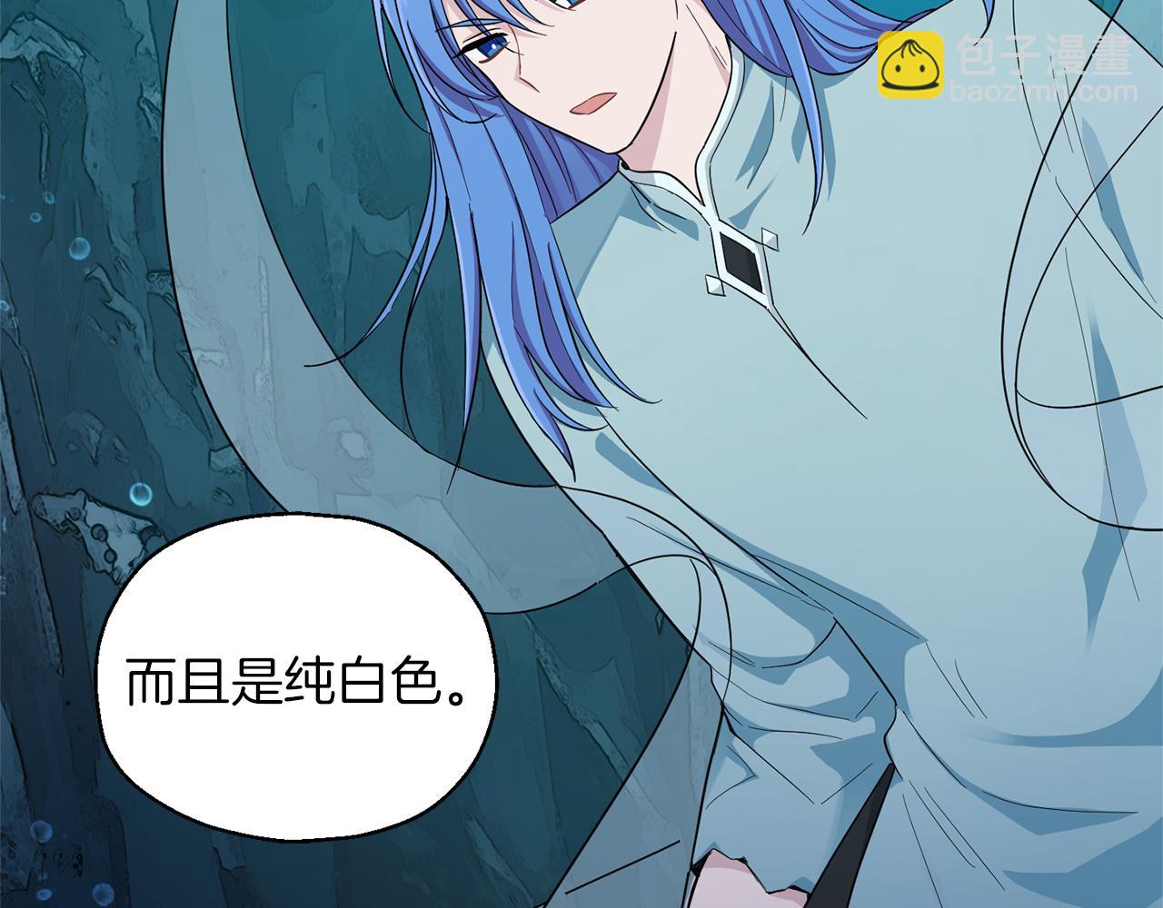 第55话 惹到大麻烦了160