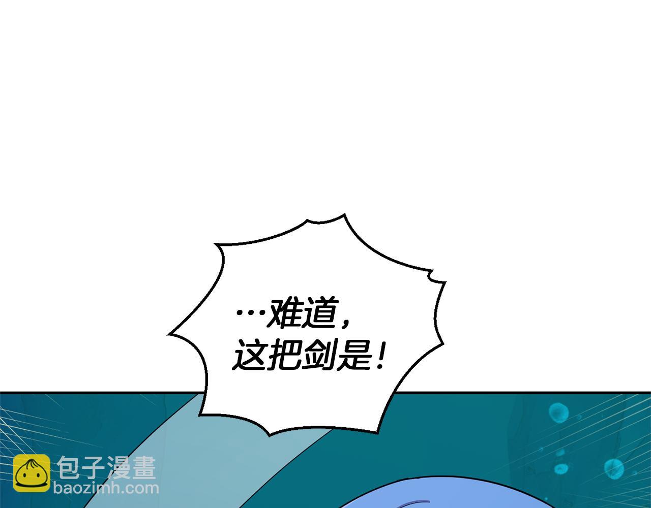 第55话 惹到大麻烦了162