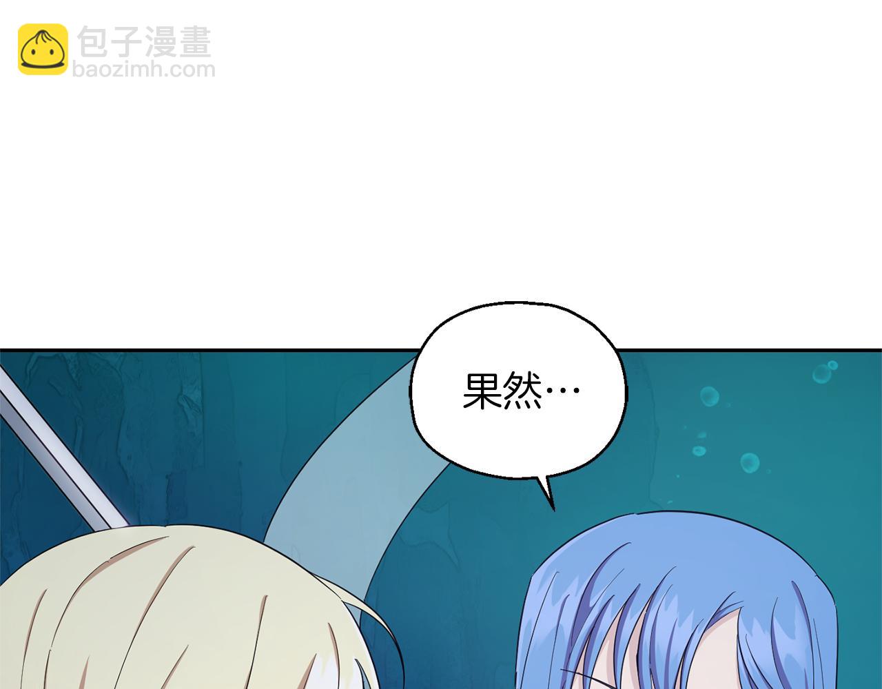 第55话 惹到大麻烦了167