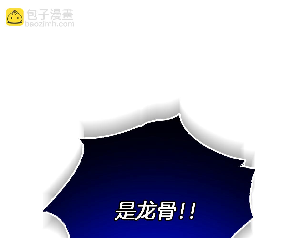 第55话 惹到大麻烦了169